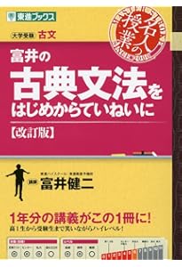 Amazon.co.jp: マドンナ古文単語230 パワーアップ版-別冊単語カード